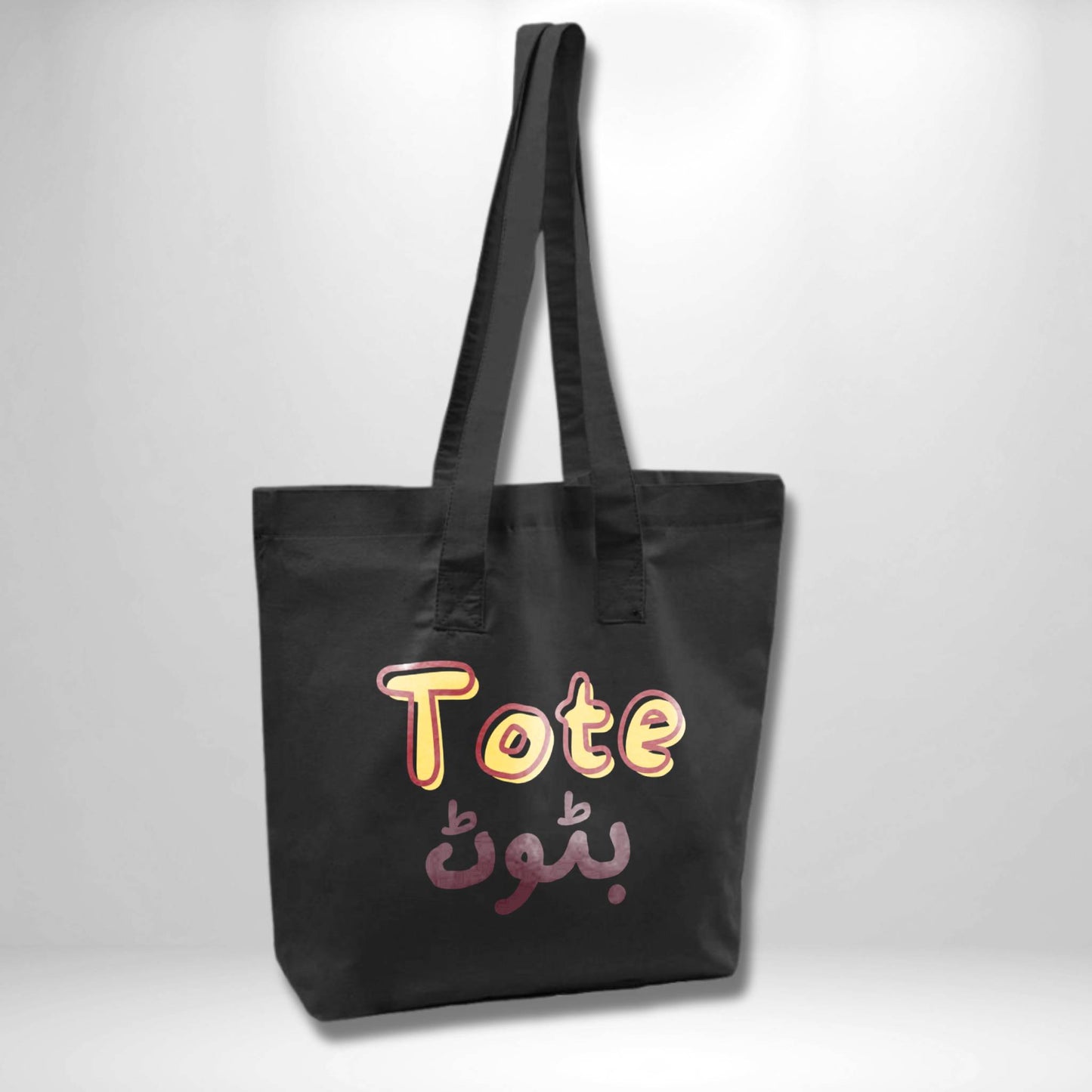 Tote Btot