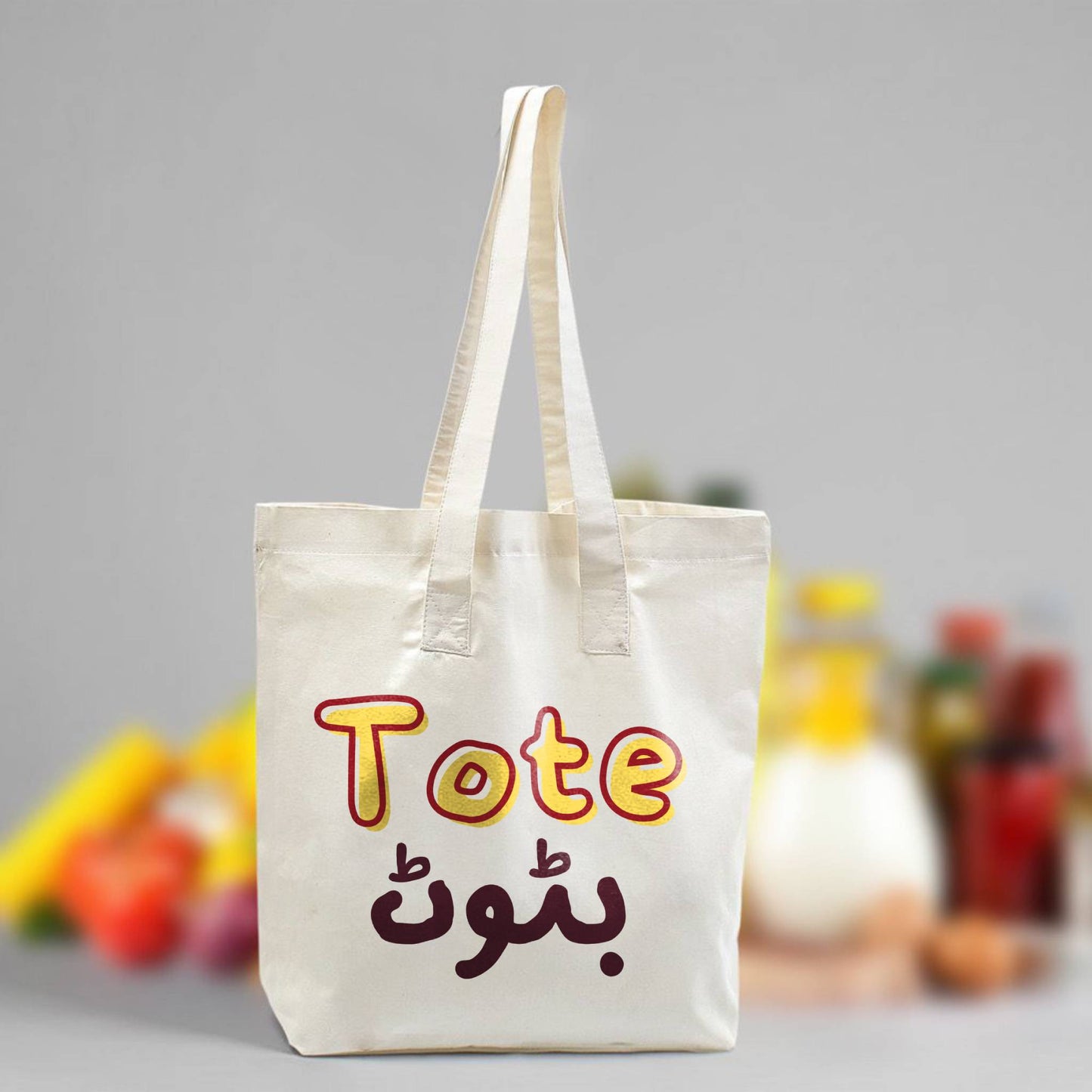 Tote Btot